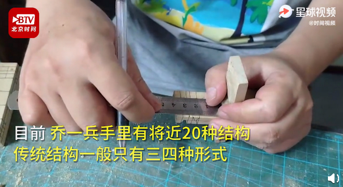 匠心！男子7年制作近600个鲁班枕并申请相关专利，网友：高手在民间
