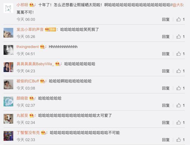 大S,万万不可|DUCK不必!大S:万万不可是怎么回事?汪小菲求浪漫被大S果断决绝