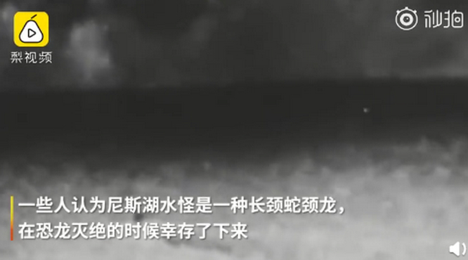 尼斯湖水怪可能真的存在？科学家采集湖底生物DNA