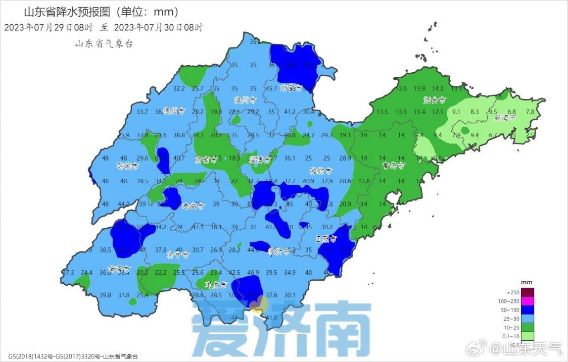 济南发布重要天气预报！今起四天台风“杜苏芮”将带来大暴雨