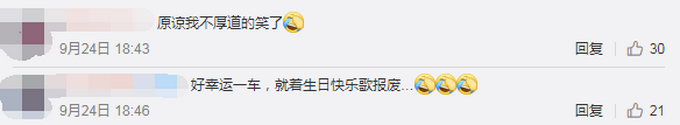 该哭还是庆幸？俄罗斯一宝马汽车路边起火，最后是用粪便将火扑灭