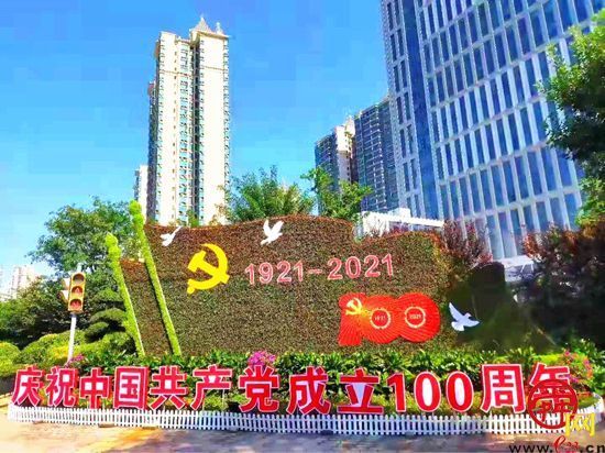 济南市园林和林业绿化局统筹布置花卉景观庆祝建党100周年