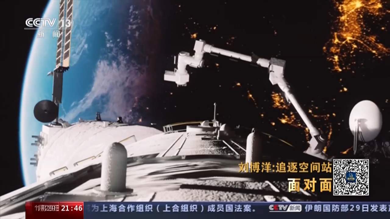 拍下中国空间站12种构型 这位90后如何做到的？