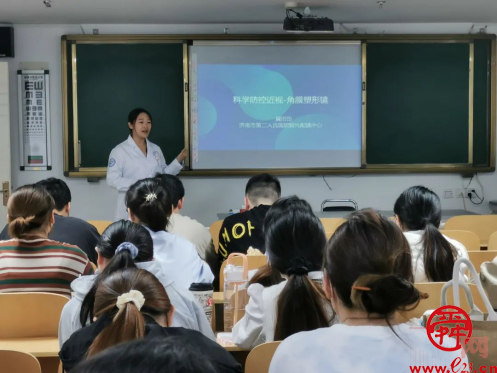 济南市二院眼视光实习大讲堂第三期开讲