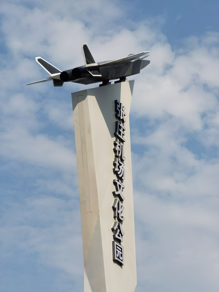 济南首家“机场文化”主题公园亮相，多架“飞机”已入驻