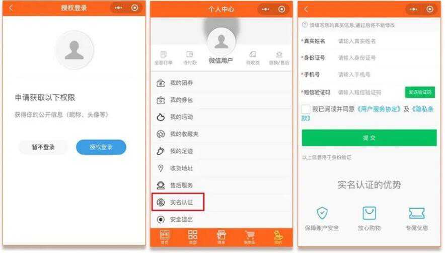 500万！济南再发文旅惠民消费券迎新春，1月21日起可领！
