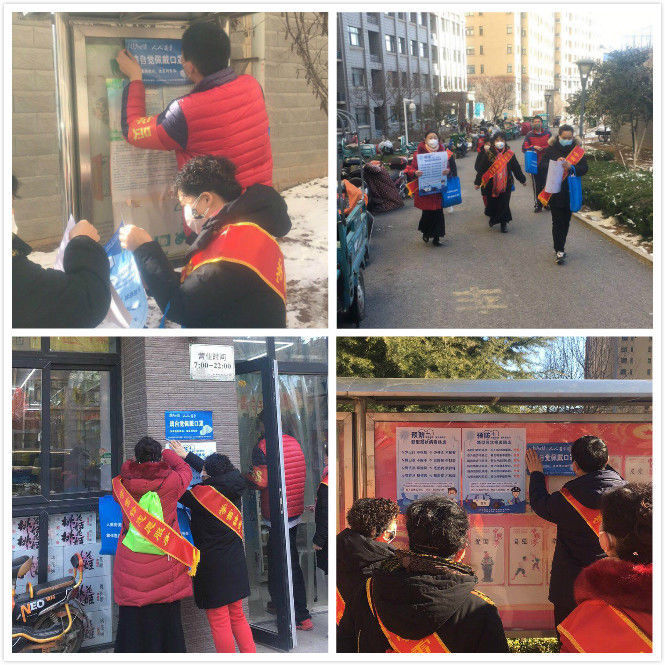 行走龙洞“3+4+N” 网格化管理筑牢抗疫“防火墙”