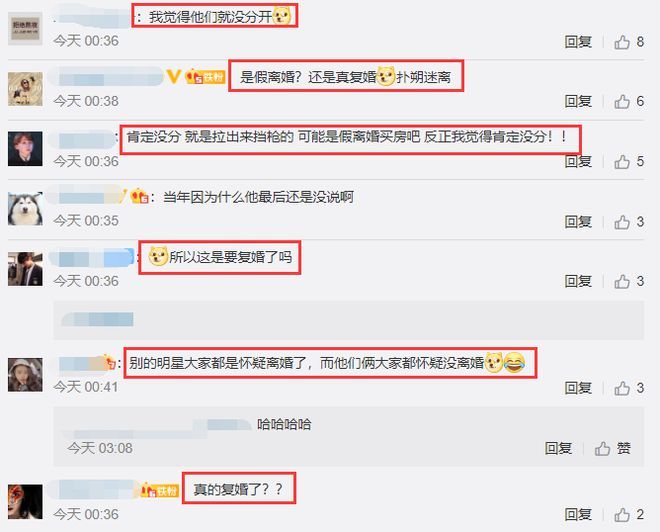 张亮踩点为前妻寇静庆生有点甜 网友：复婚了？