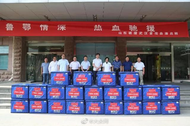 河北加油！山东再次热血驰援！