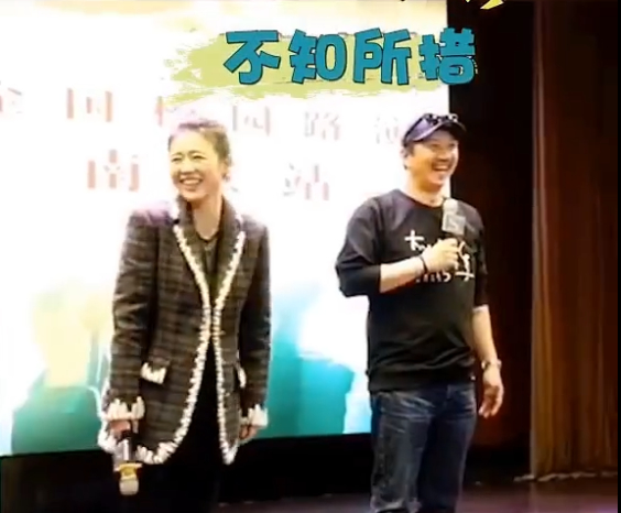 “从没有男人为我这样”男粉丝拥马思纯入怀激动落泪