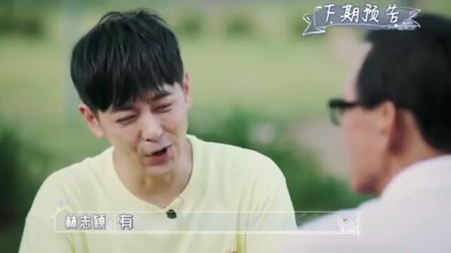林志颖林心如有联系|林志颖林心如有联系是怎么回事?什么情况?终于真相了!原来是这样！