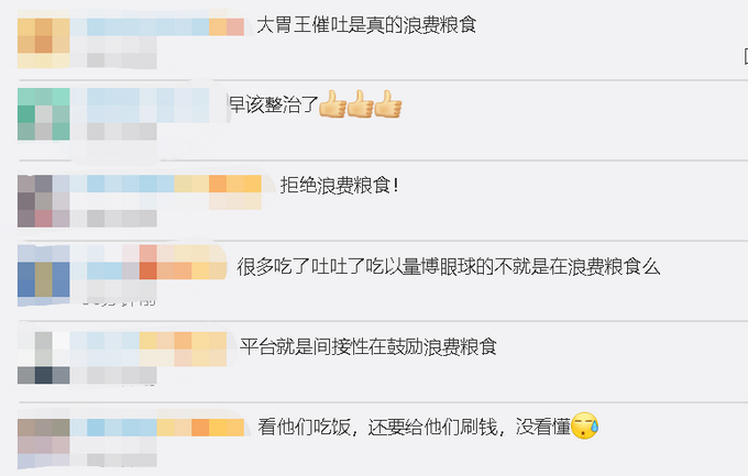 央视批有的大胃王吃播浪费严重怎么回事?具体什么情况?终于真相了,原来是这样！