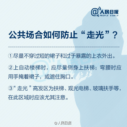 湖南被害女大学生父亲发声：凶手人高马大，像一个傻乎乎的人