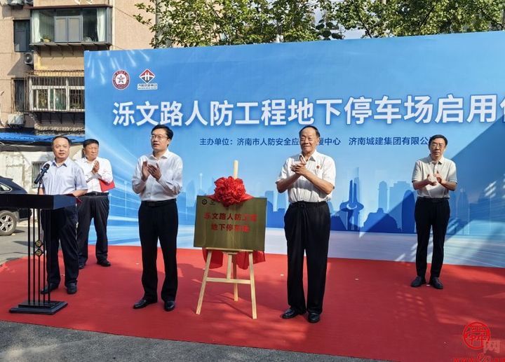 济南市国防动员办公室：以机关“准军事化”建设为抓手 持续创建模范机关