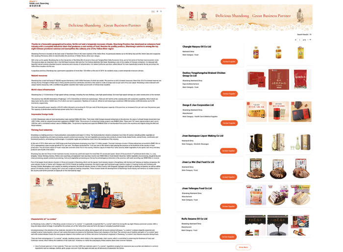 “山东品牌中华行”香港站圆满举办，60家名优鲁企收获丰厚