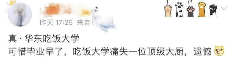 培养中华小当家？华东师范大学开新课:做家常菜