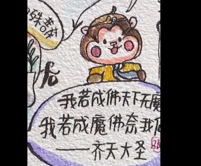 【最新】初中生把西游记画成81难通关图 画风简洁可爱，