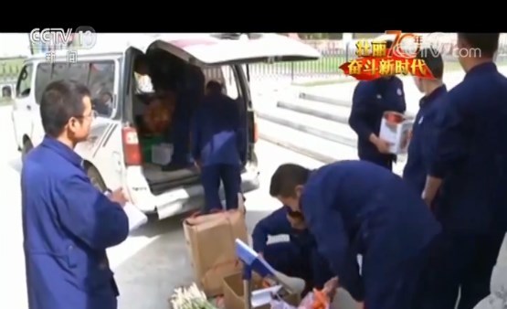 壮丽70年 奋斗新时代 不忘初心 用忠诚淬炼“火焰蓝”