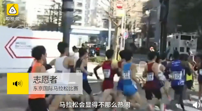 东京马拉松开跑，选手不戴口罩，数千观众围观：人少正好凑近看