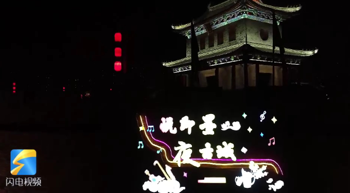 国庆假期已开启“人人人我人人人”模式，你那里人多吗？来跟记者畅游山东吧