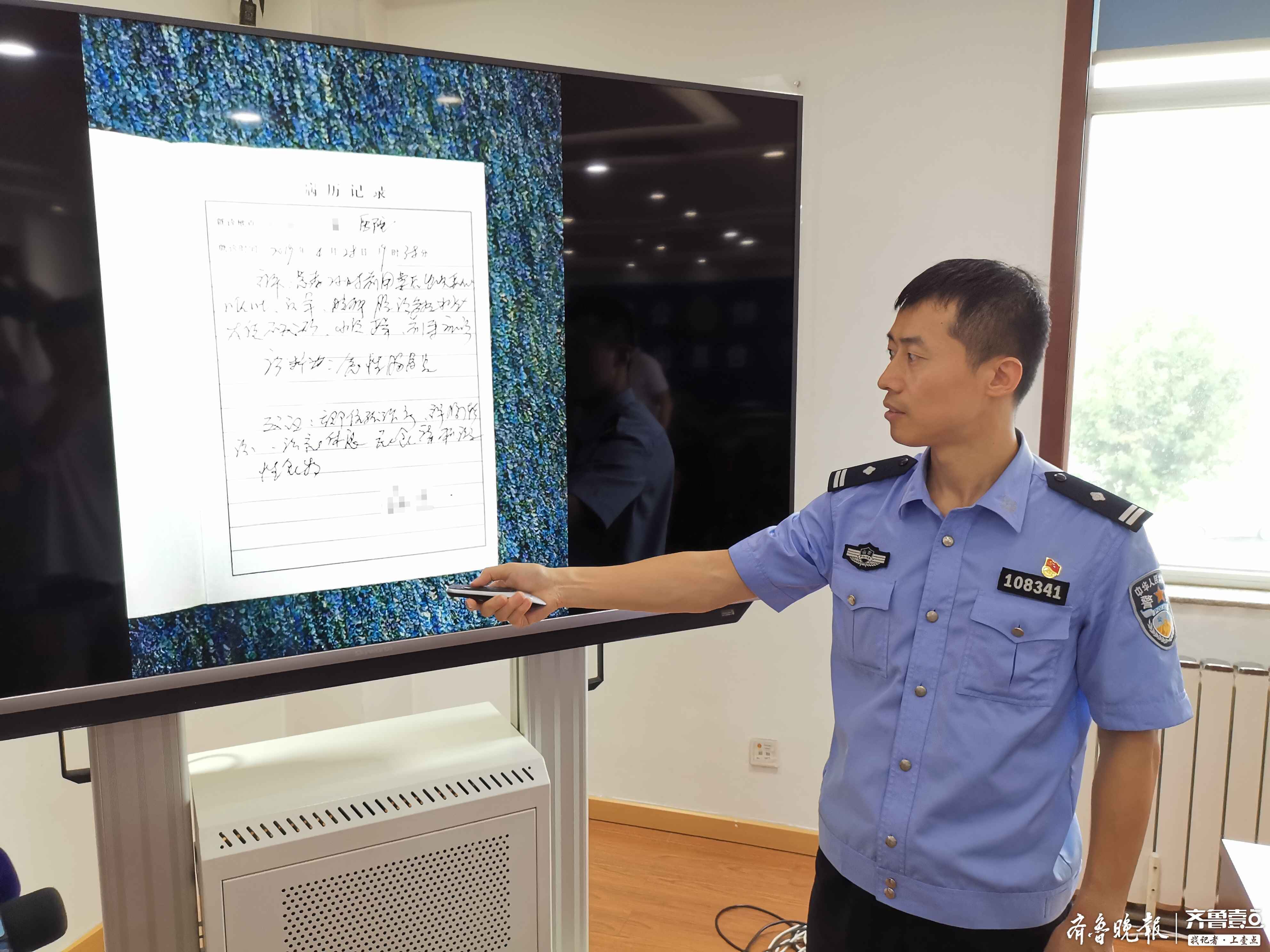 点个外卖吃完就“生病”？俩小伙伪造假病例，专门诈骗外卖平台