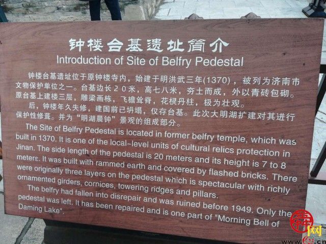 唤醒老建筑 赋能新济南！市政协现场商量“老建筑保护与活化利用”