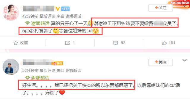 丁程鑫加入快乐家族 丁程鑫是谁？这事你怎么看？