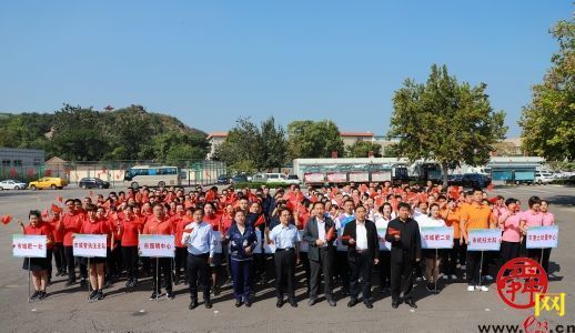 济南市城管局举办“迎国庆”健康讲堂启动仪式暨 “广播体操天天做”活动比赛