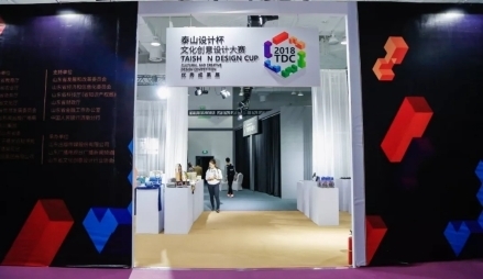 第八届山东文博会全面升级 10万平米新展馆静待宾朋