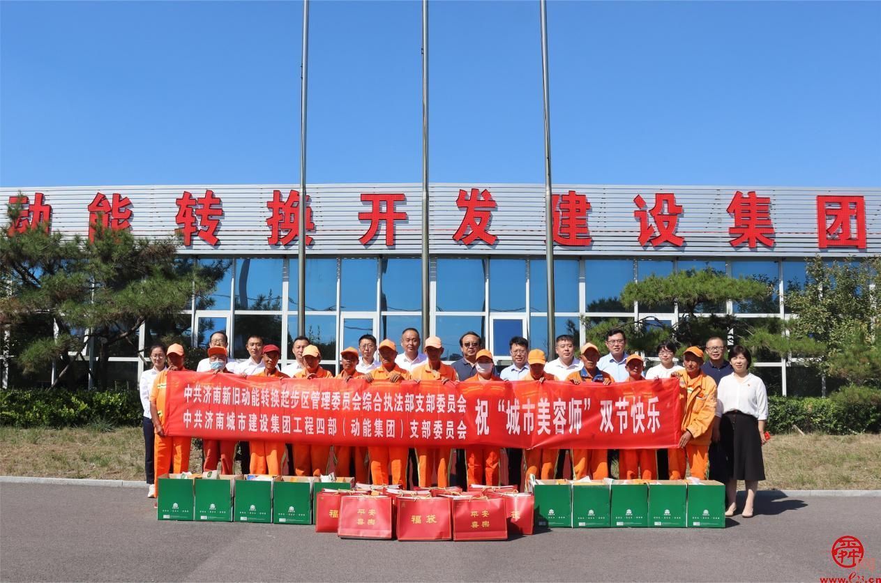 济南起步区综合执法部：“圆桌支部”党建联盟点燃共建共享共赢“新引擎”