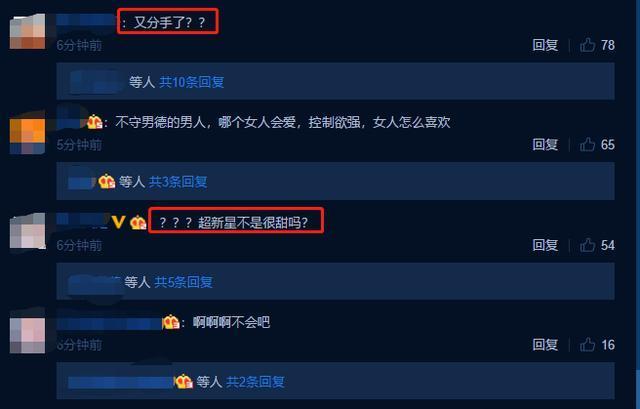 于小彤陈小纭宣布分手|遗憾收场！于小彤陈小纭宣布分手 或与于小彤深夜密会网红狂欢有关