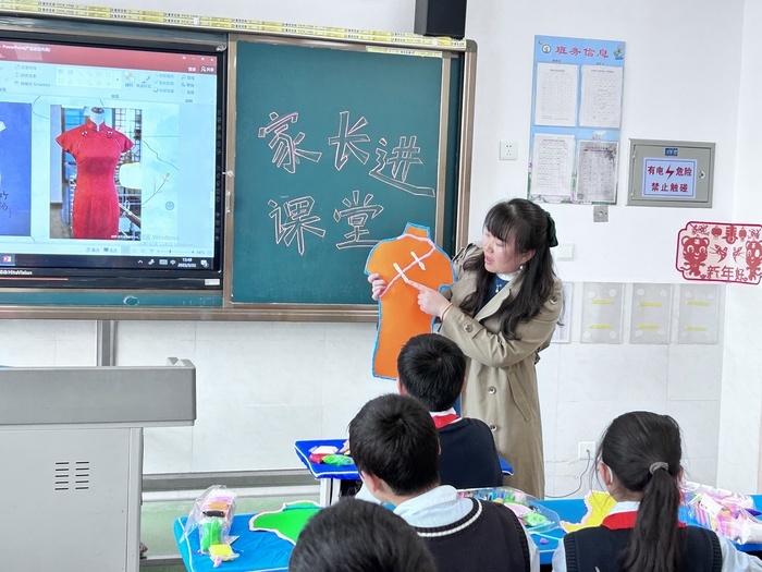 莱芜区世纪城小学魅力家长进课堂