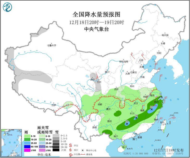 中央气象台：月底前南方持续阴雨 多地干旱将缓解