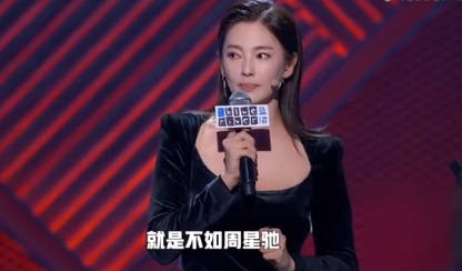 张雨绮,我看男人的眼光不是很好|张雨绮直言我看男人的眼光不是很好,大胆喊话李诞不如周星驰