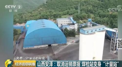 一本票据卖四五千元？几张纸为何这么值钱？揭秘黑幕