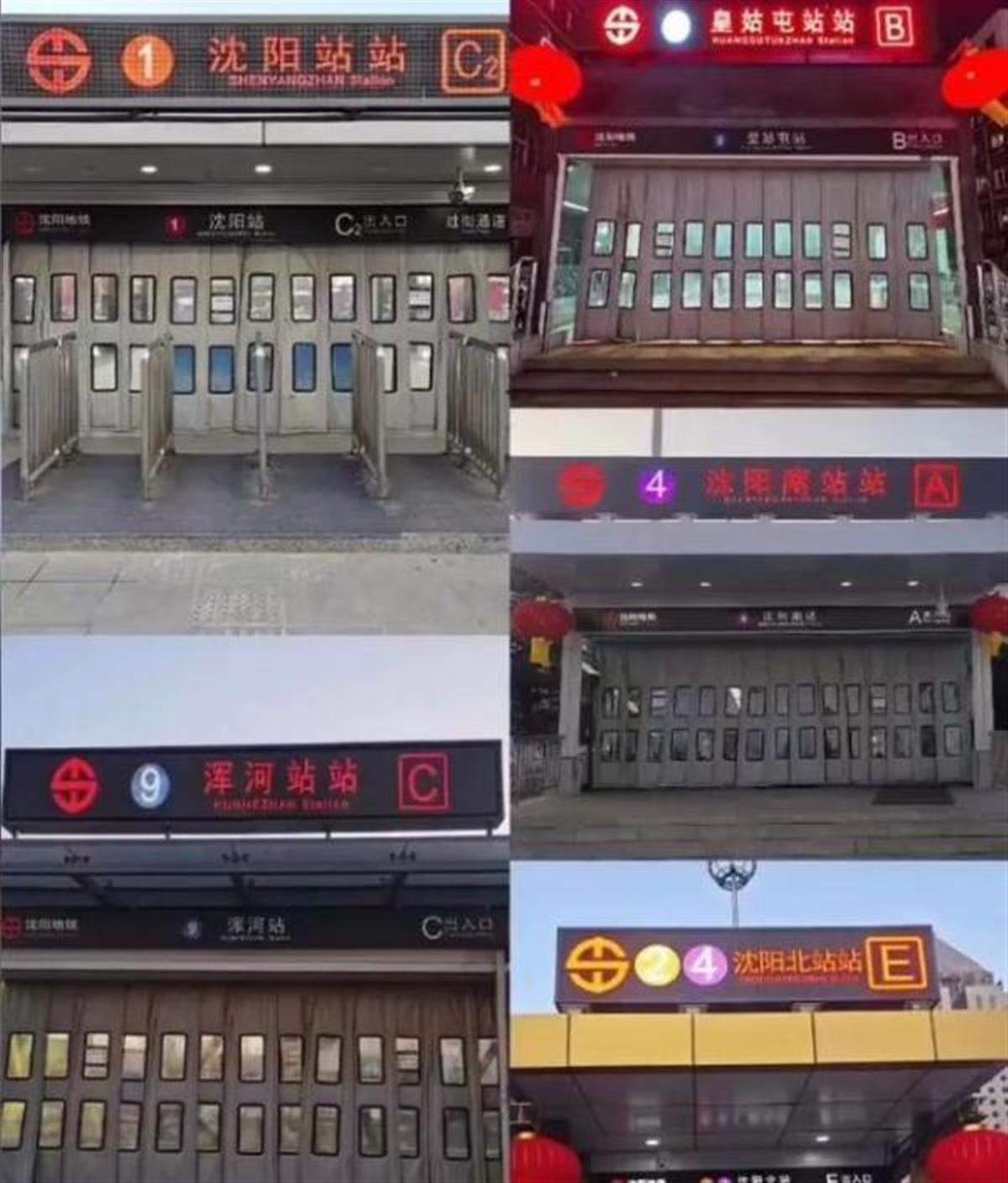 沈阳文旅局局长主打一个听劝！萌萌哒的“沈阳站站”回来了，小伙伴们快去打卡