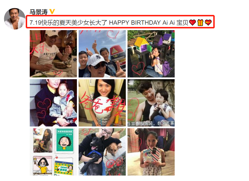 “咆哮帝”晒照为28岁女儿庆生 气质清新高颜值神似郑爽
