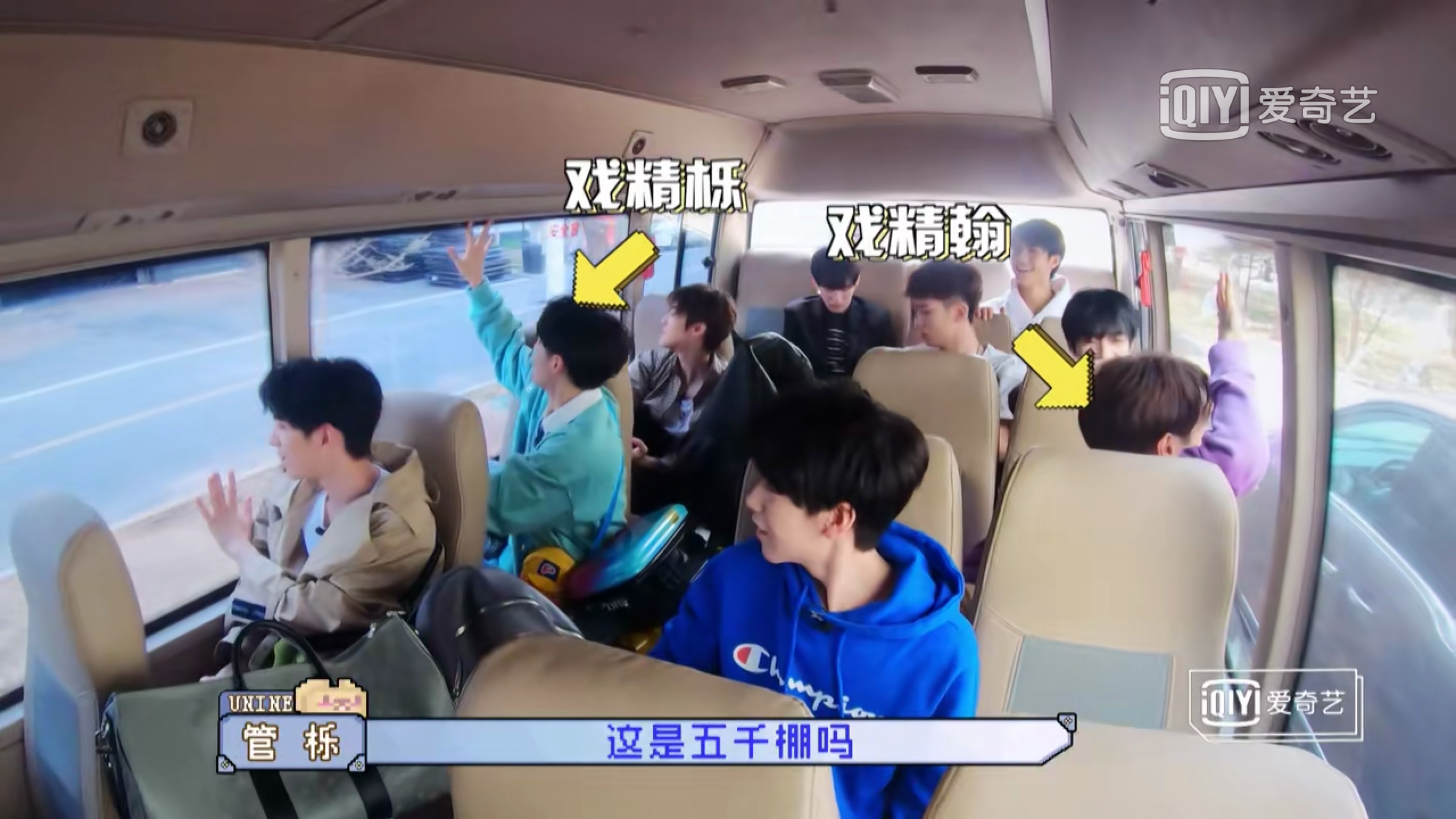 《UNINE蹦吧》好评不断 首播收获高热度