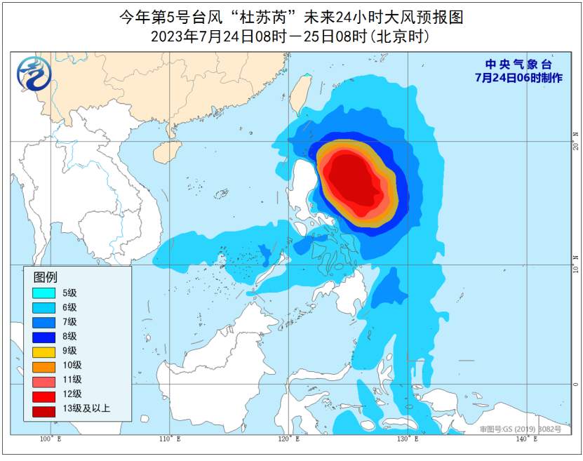 台风“杜苏芮”已升级为强台风级 或将登陆福建沿海