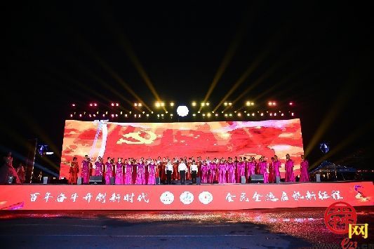 《启航新征程》四个篇章,向建党百年献礼,营造了全民共享运动快乐的