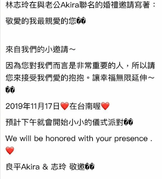 婚纱照?林志玲与老公合体拍片,穿情侣装甜蜜对视