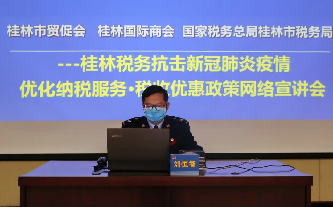 出口退税提速，外贸企业复工生产资金压力缓解