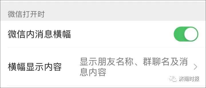 微信聊天消息提示变了？网友又吵开