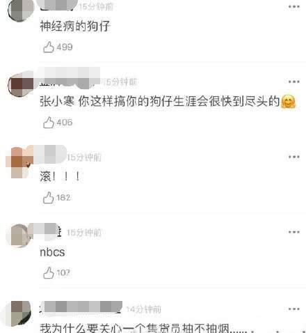 李佳琦回应抽烟怎么回事?什么情况?终于真相了,原来是这样！