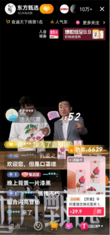 济南这些产品借助东方甄选山东行强速出圈
