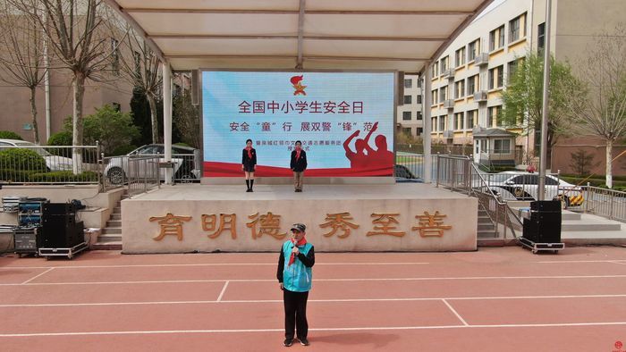 全国中小学生安全日 安全“童”行 展双警“锋”范