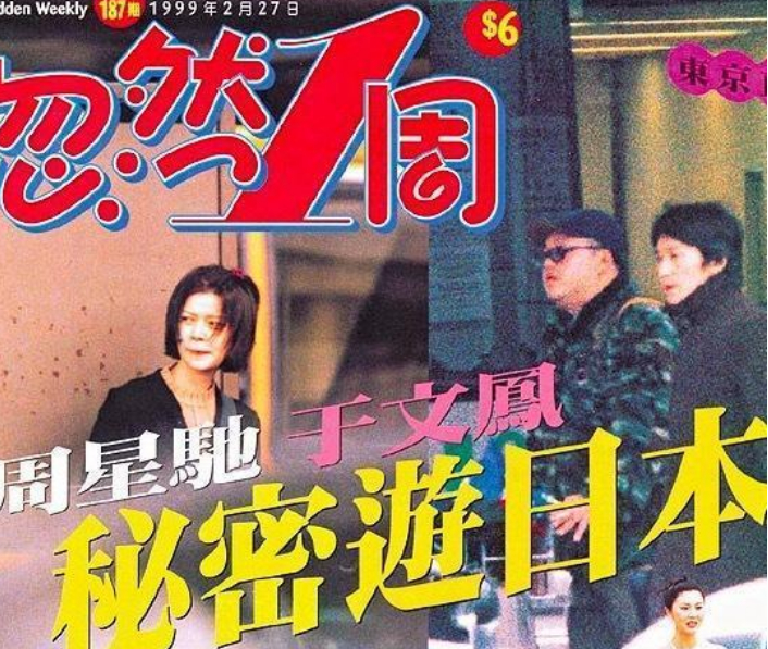 周星驰被前女友追讨7000万案开审|令人唏嘘!周星驰被前女友追讨7000万案开审 昔日恋人为钱对簿公堂