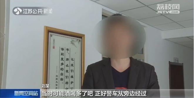男子发朋友圈自称酒驾“求被抓” 民警：满足你