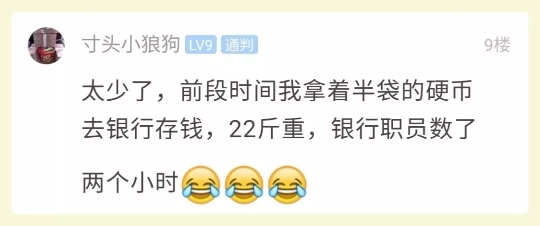 杭州姑娘收拾房间 突然一声惊呼：天呐！原来我这么有钱