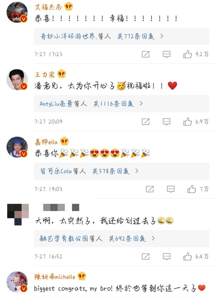 Amy姐否认开天王嫂培训班|万万没想到！Amy姐否认开天王嫂培训班说了什么？